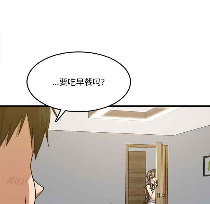 实习老师好麻烦/实习老师住我家