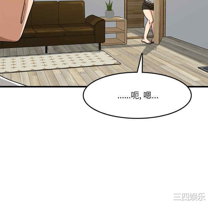 实习老师好麻烦/实习老师住我家