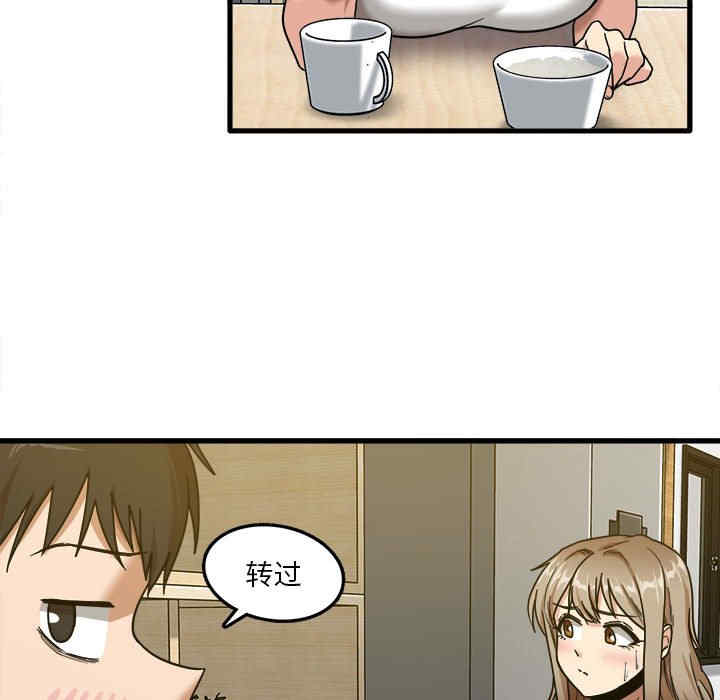 实习老师好麻烦/实习老师住我家