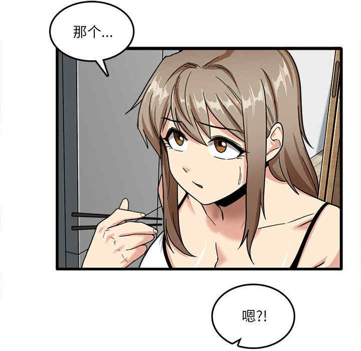 实习老师好麻烦/实习老师住我家