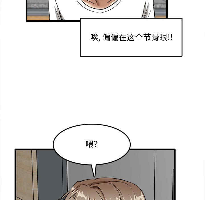 实习老师好麻烦/实习老师住我家