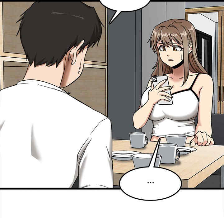 实习老师好麻烦/实习老师住我家