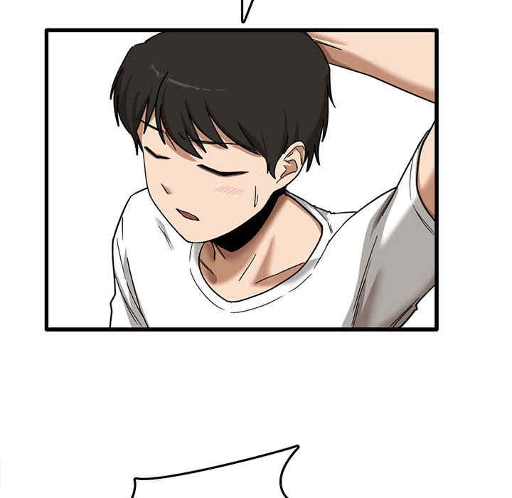 实习老师好麻烦/实习老师住我家