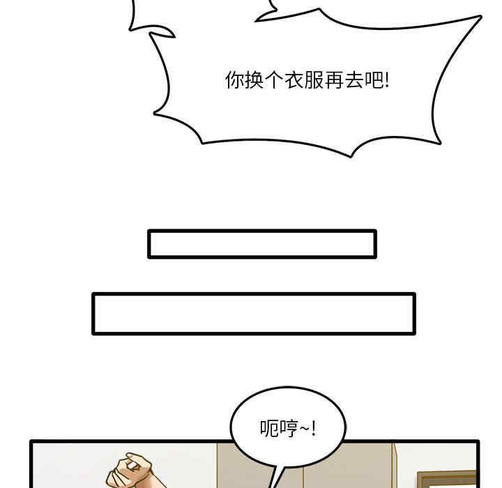 实习老师好麻烦/实习老师住我家