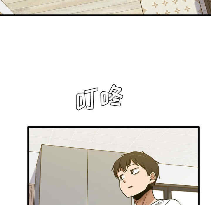 实习老师好麻烦/实习老师住我家