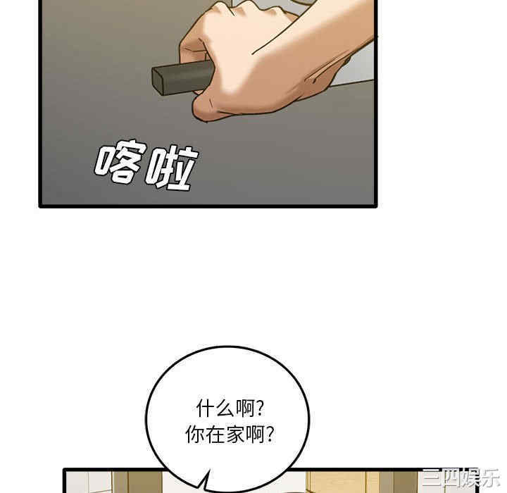 实习老师好麻烦/实习老师住我家