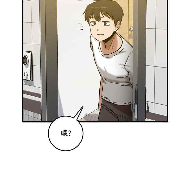 实习老师好麻烦/实习老师住我家