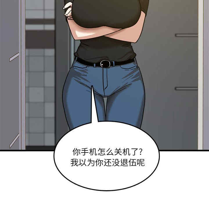 实习老师好麻烦/实习老师住我家