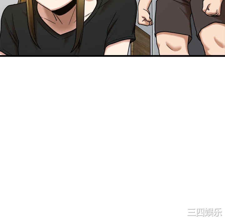 实习老师好麻烦/实习老师住我家