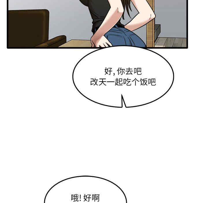 实习老师好麻烦/实习老师住我家