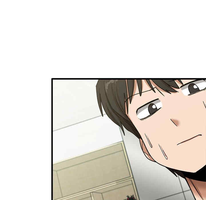 实习老师好麻烦/实习老师住我家