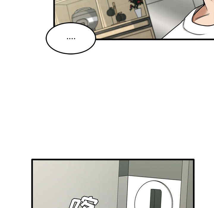 实习老师好麻烦/实习老师住我家