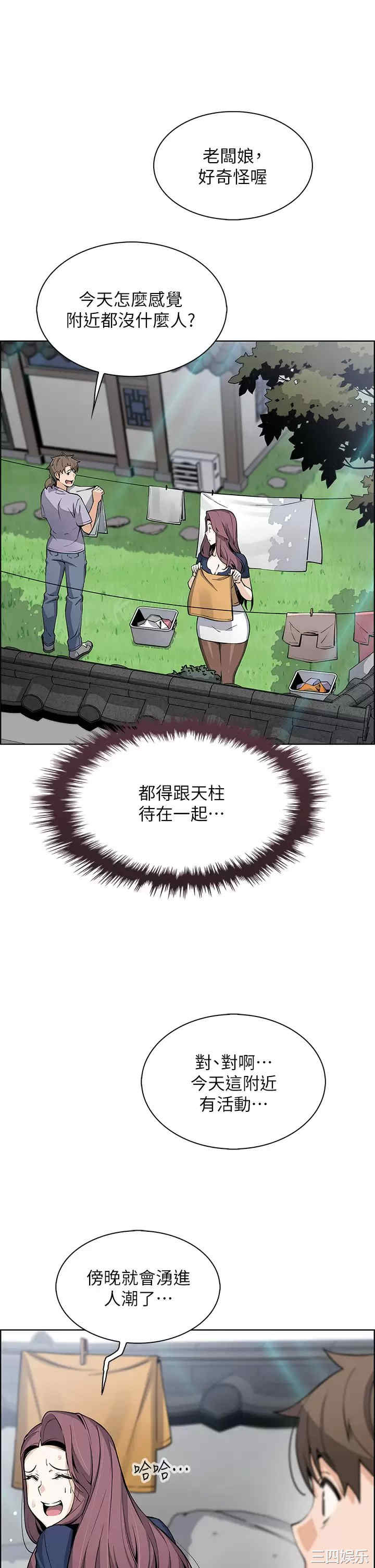 卖豆腐的母女们