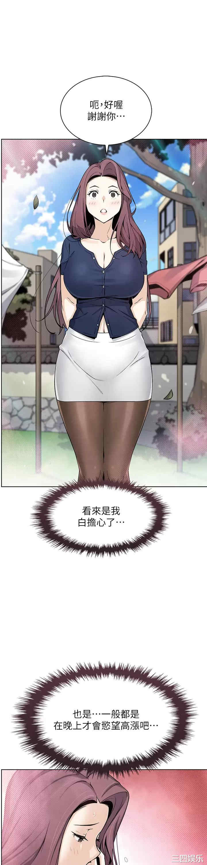 卖豆腐的母女们