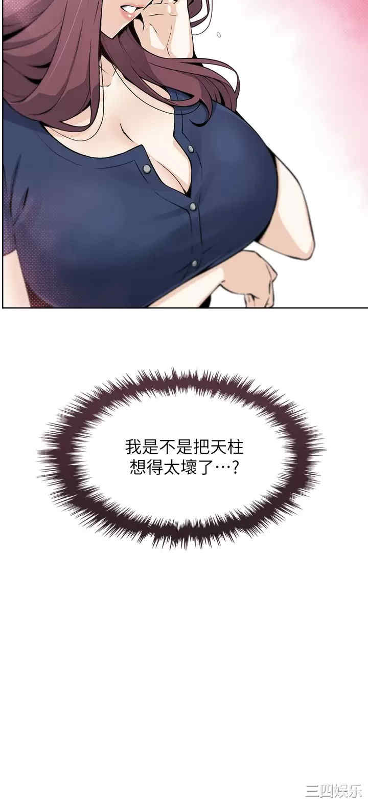 卖豆腐的母女们