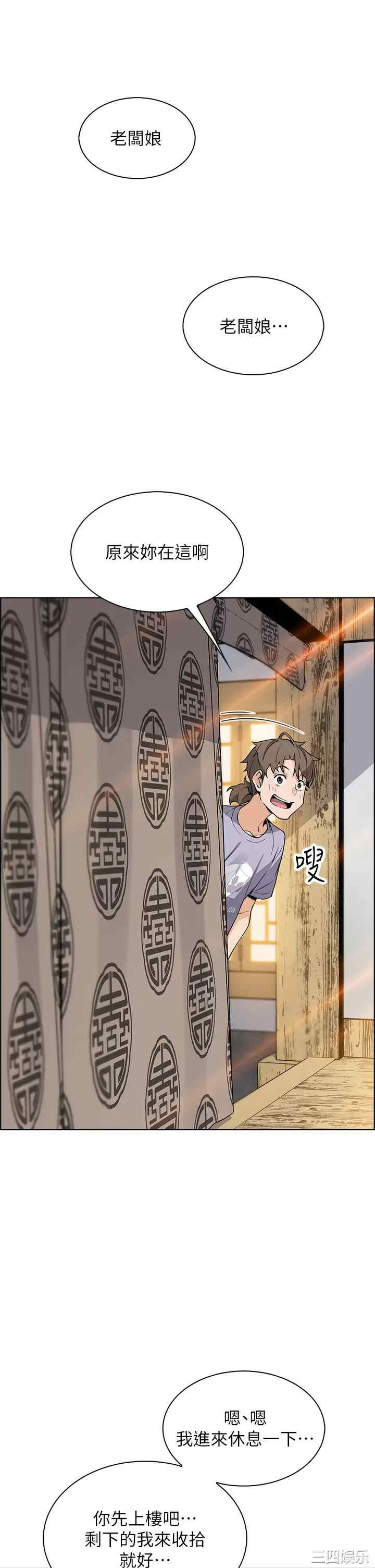 卖豆腐的母女们