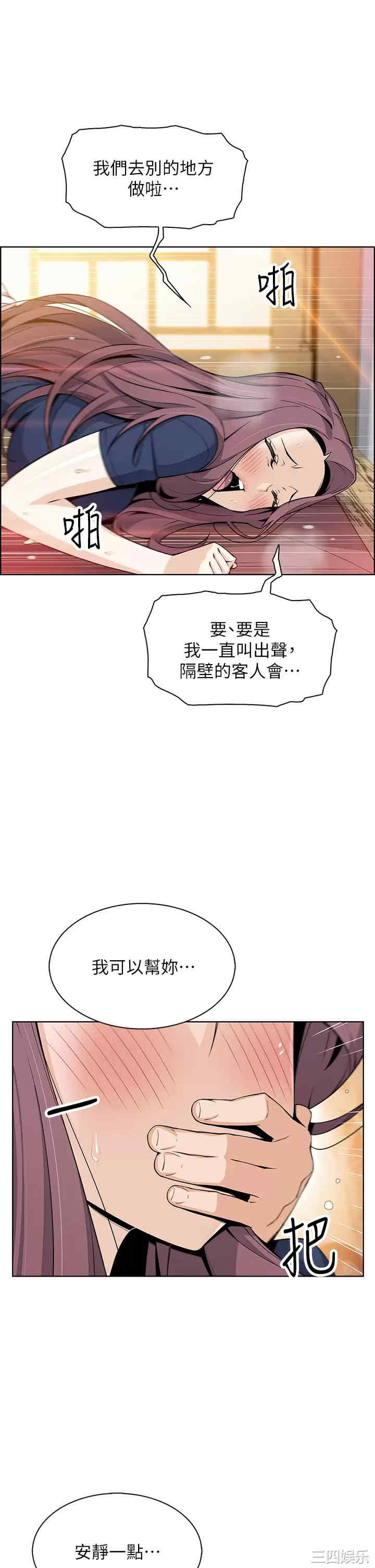 卖豆腐的母女们