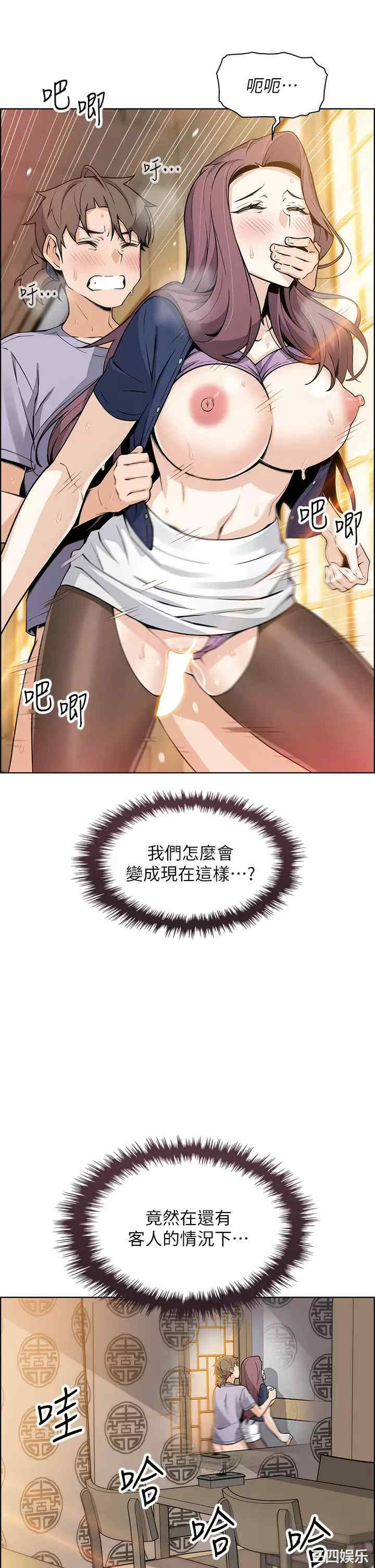 卖豆腐的母女们