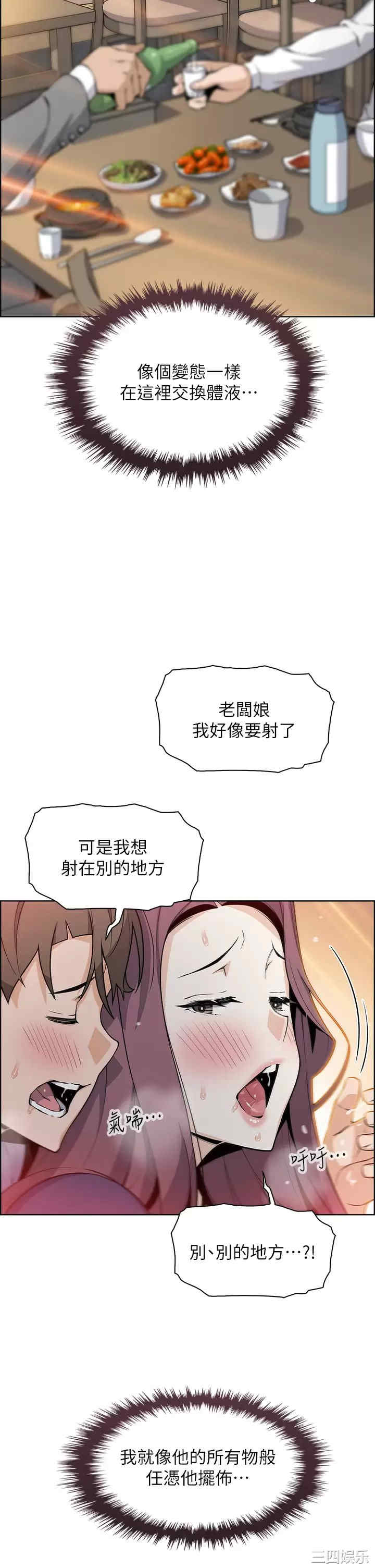 卖豆腐的母女们
