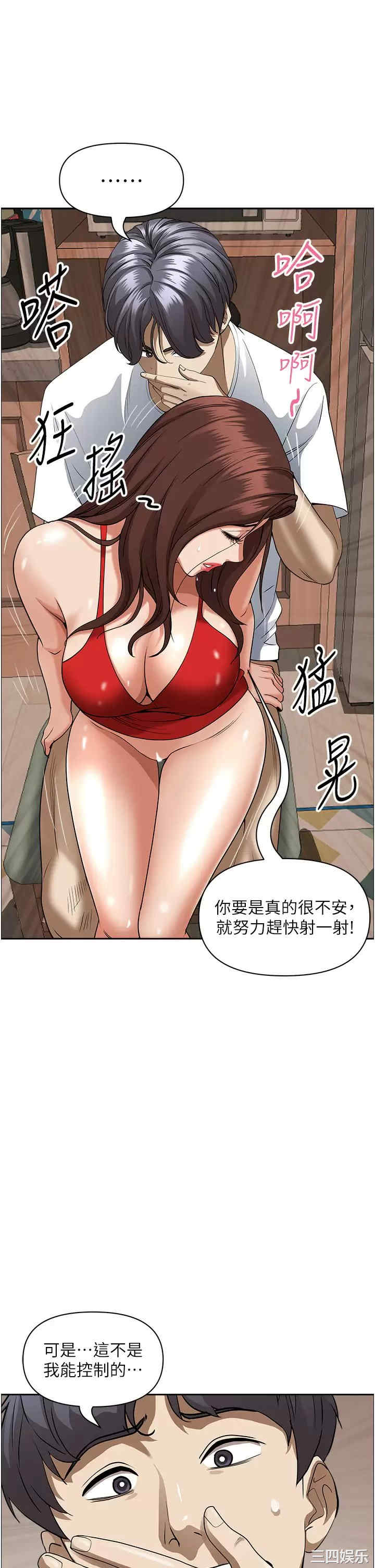 霸占人妻