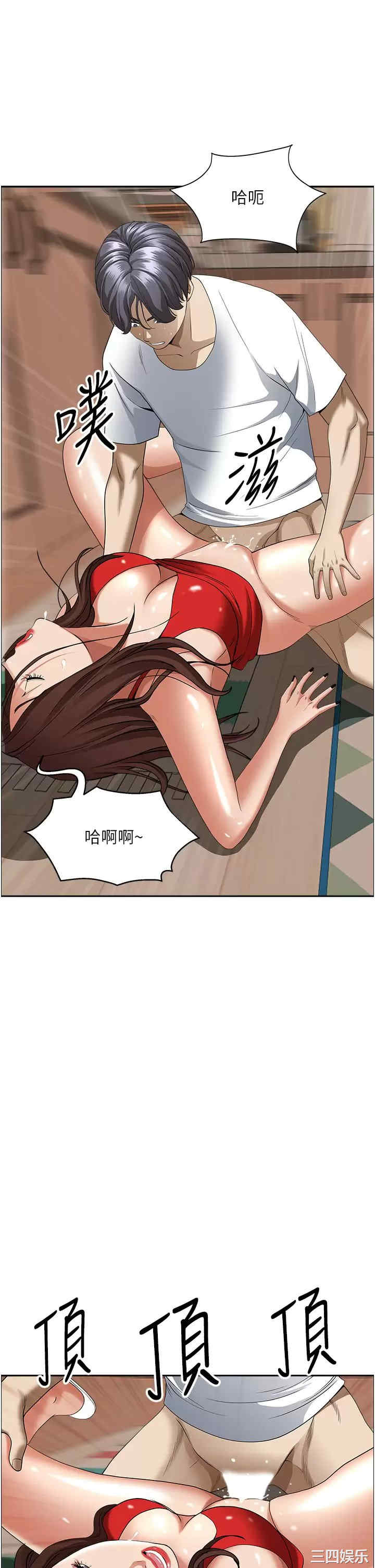 霸占人妻