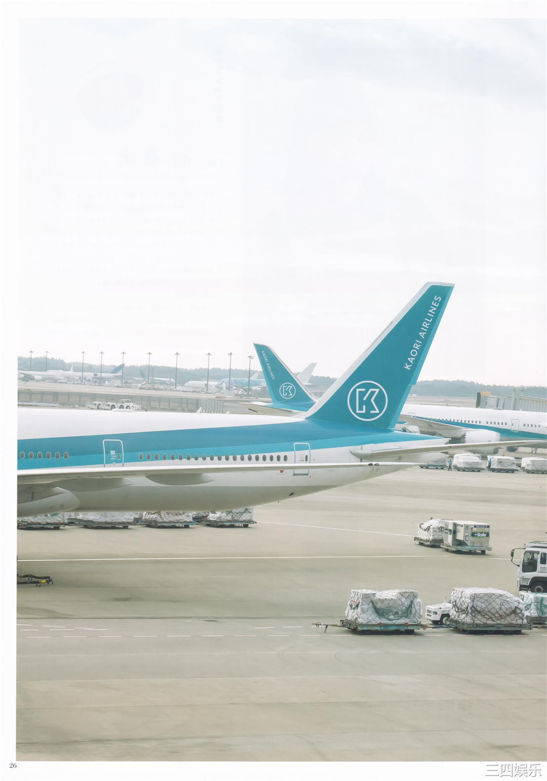 石原夏织写真集《Terminal》高清全本