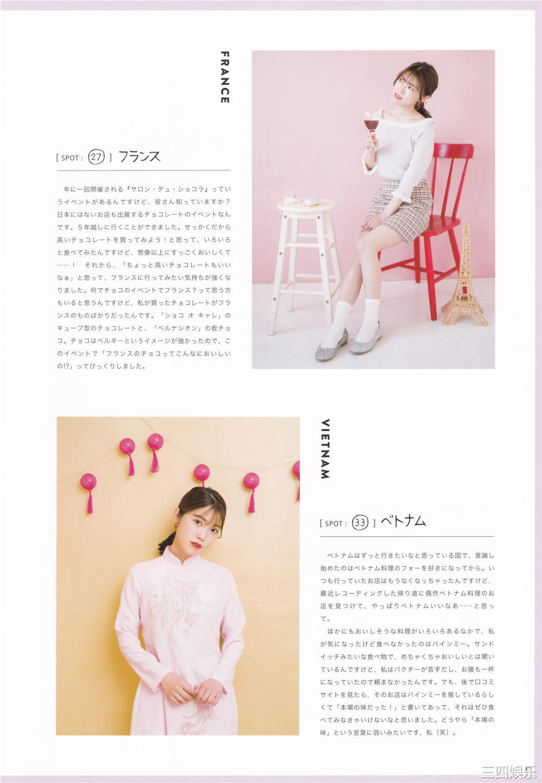 石原夏织写真集《Terminal》高清全本