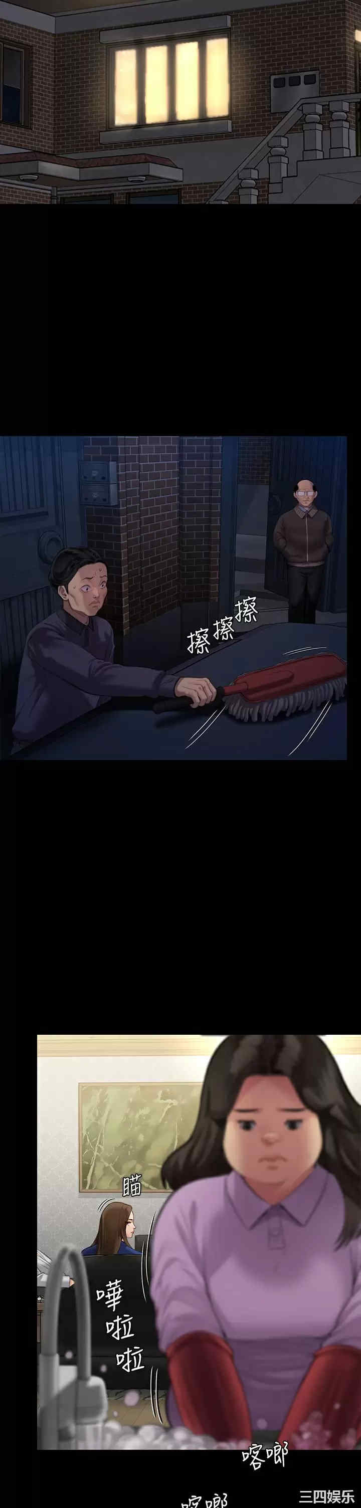 傀儡