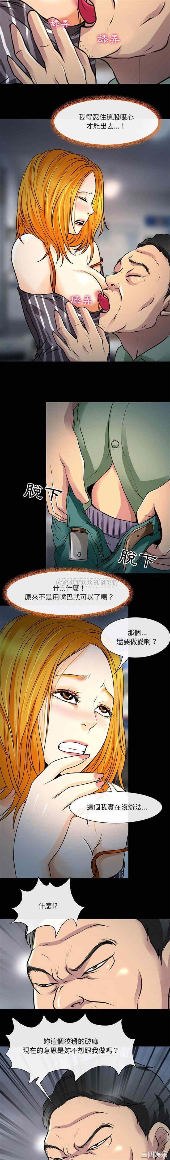 耳畔的神音/神之嗓音