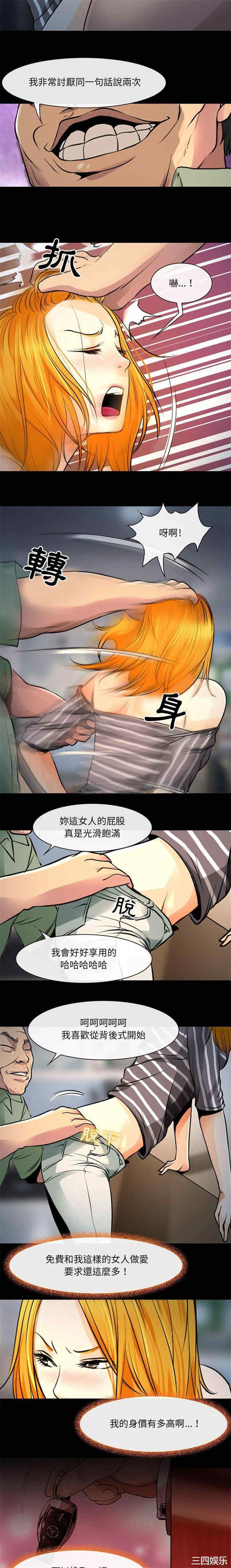 耳畔的神音/神之嗓音