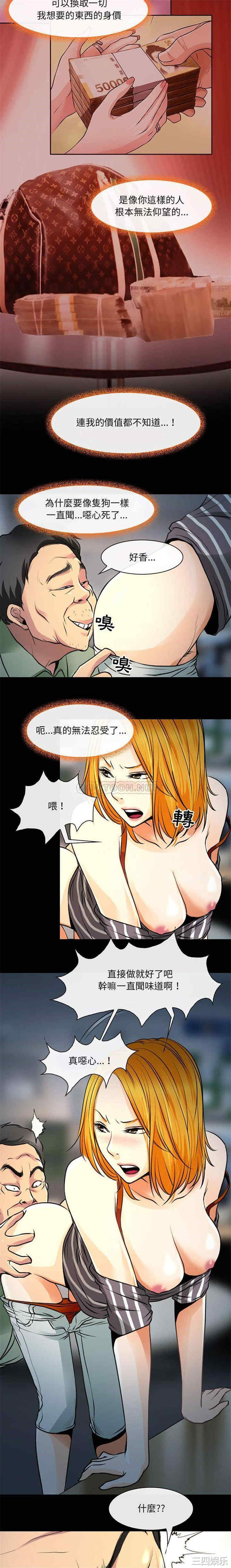 耳畔的神音/神之嗓音