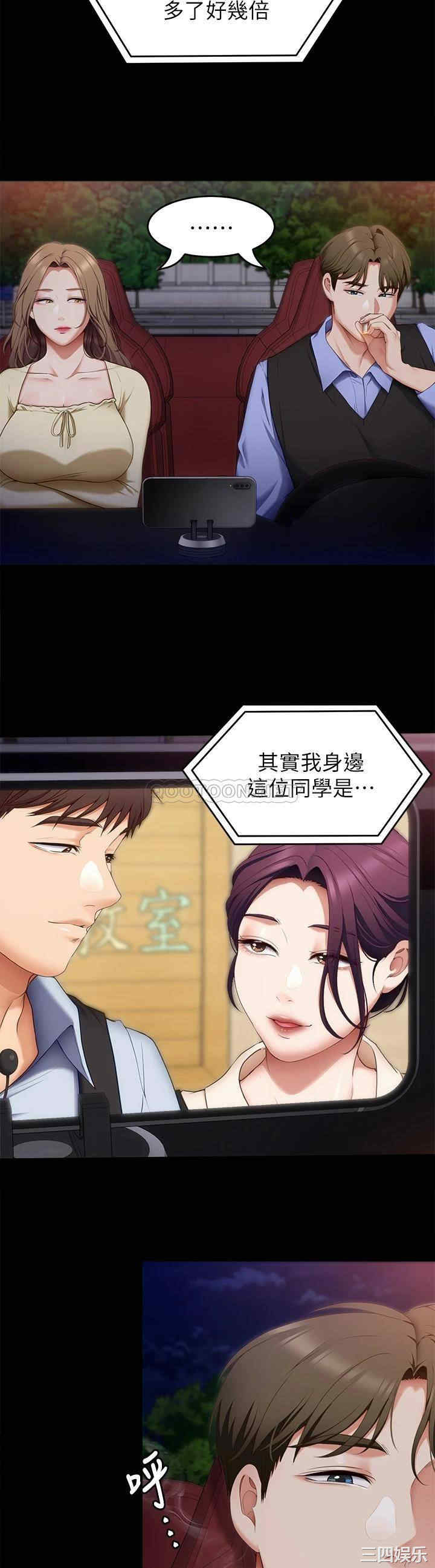 今晚就决定吃你了