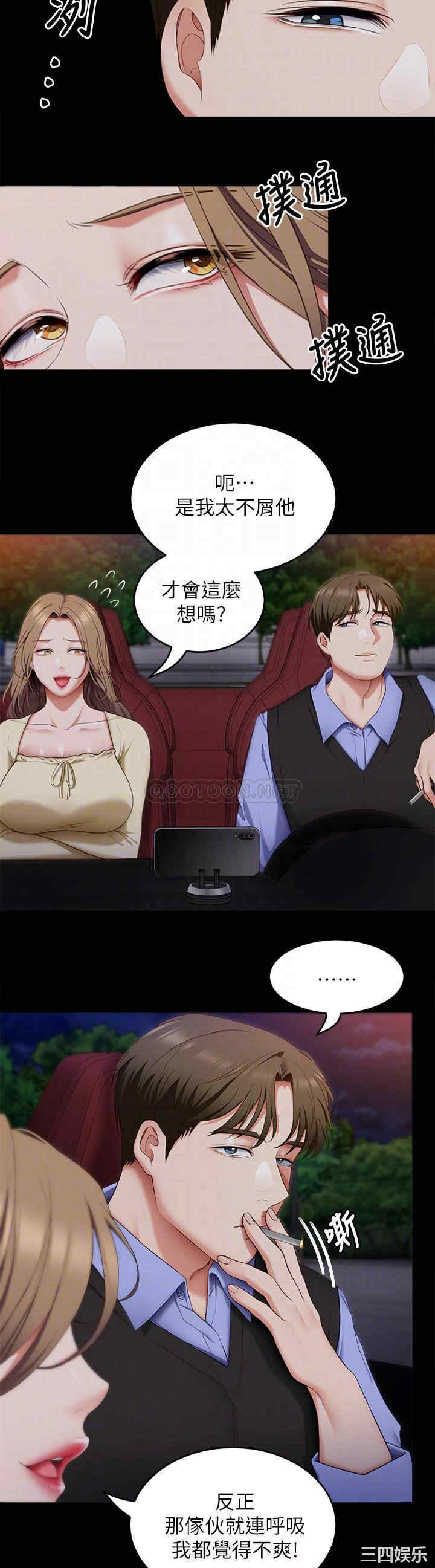 今晚就决定吃你了