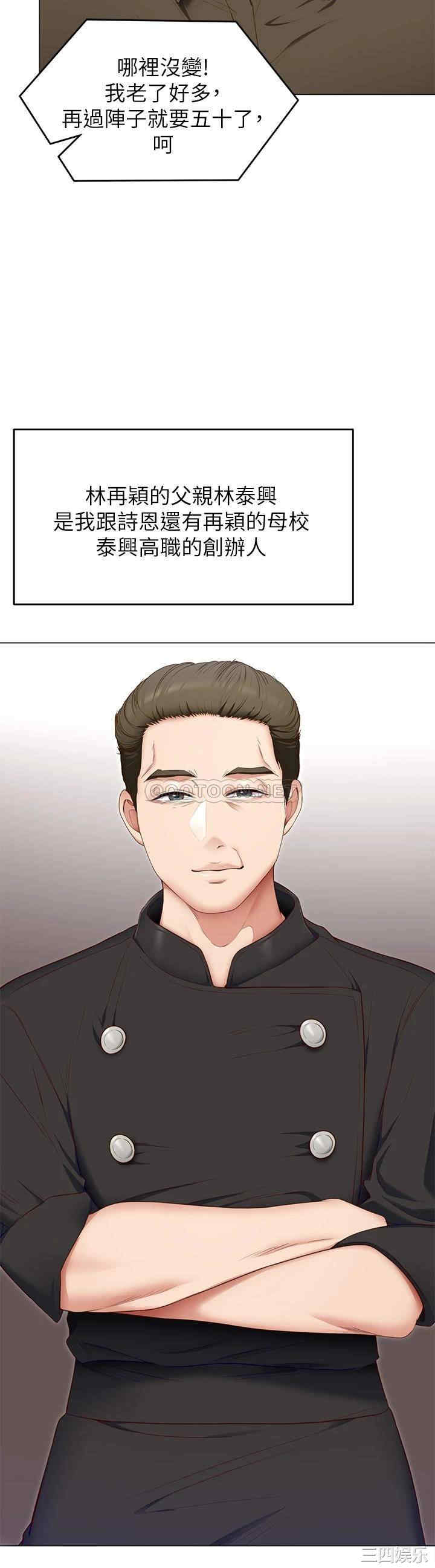 今晚就决定吃你了