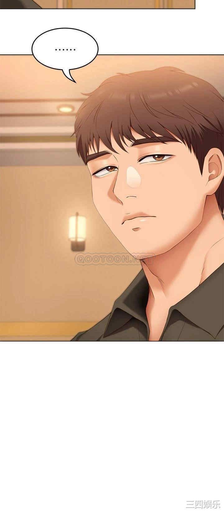 今晚就决定吃你了