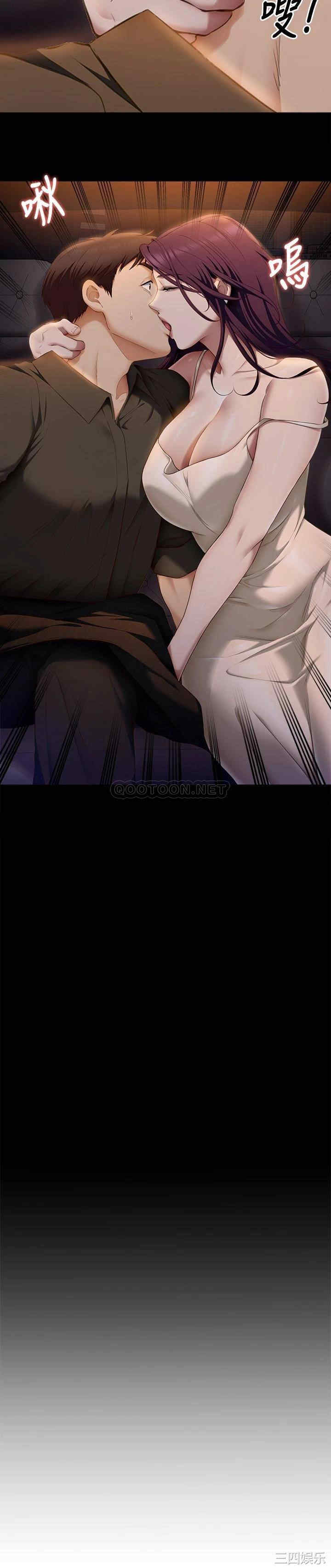 今晚就决定吃你了