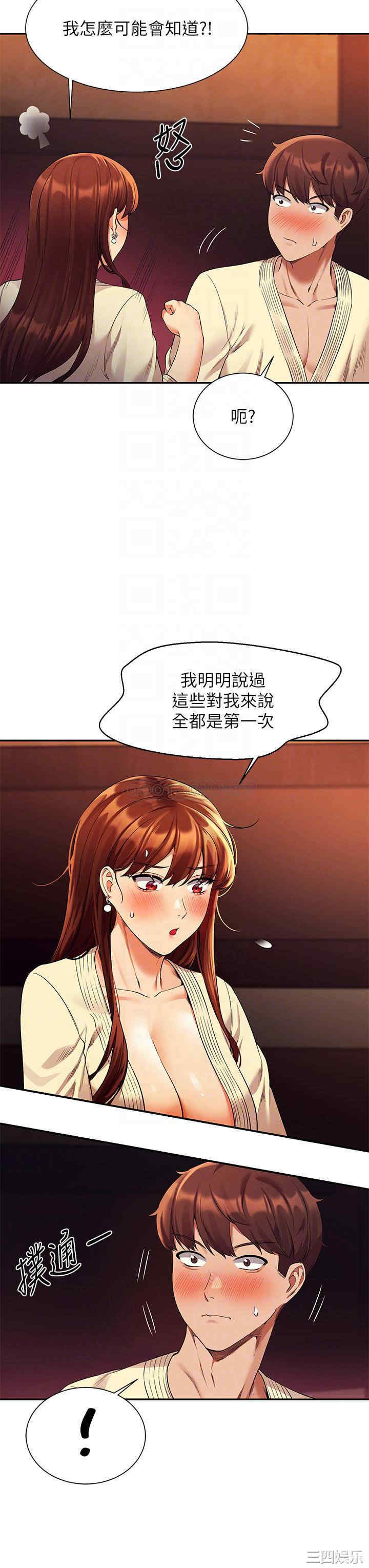 谁说理组没正妹？