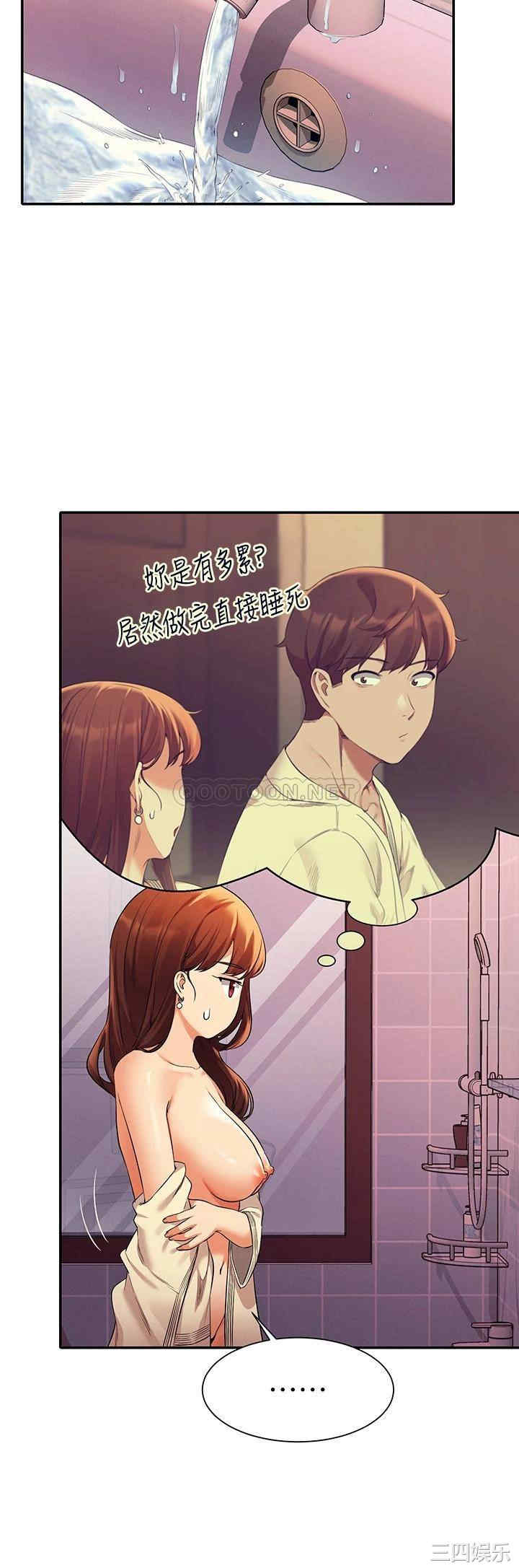 谁说理组没正妹？