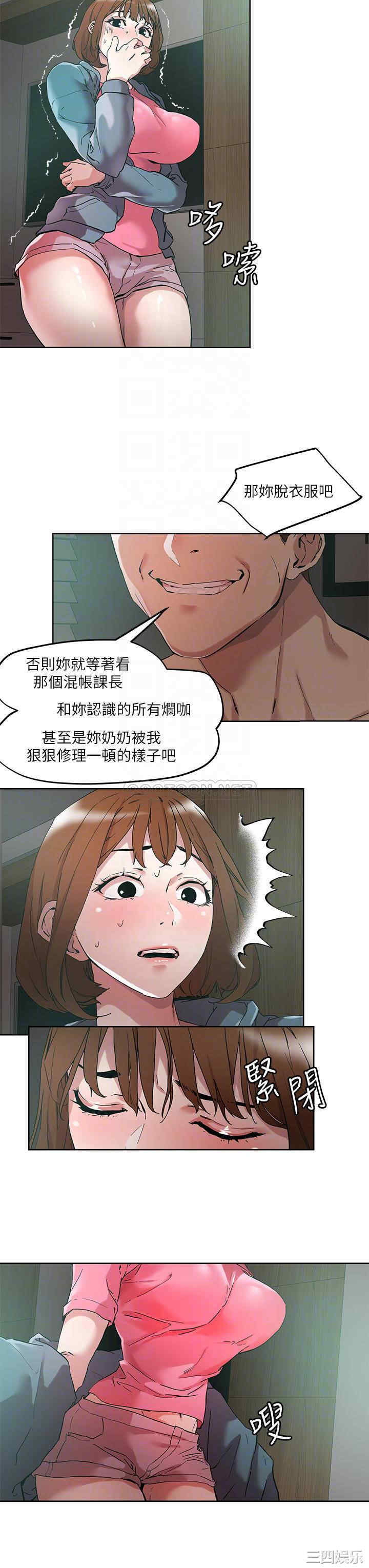 把妹鬼达人