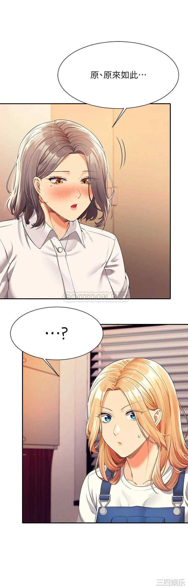 谁说理组没正妹？