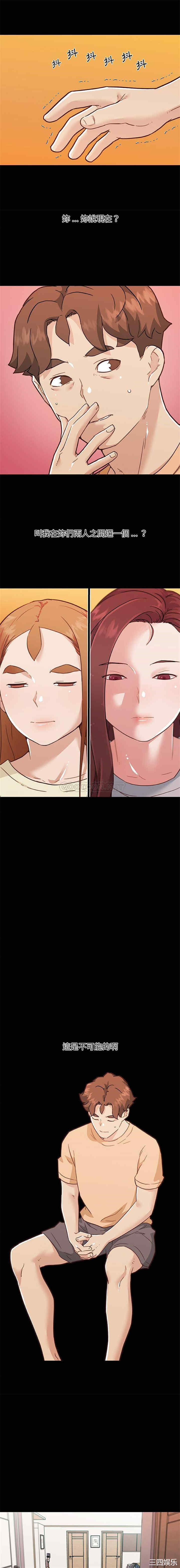 神似初恋的她/恋你如初恋