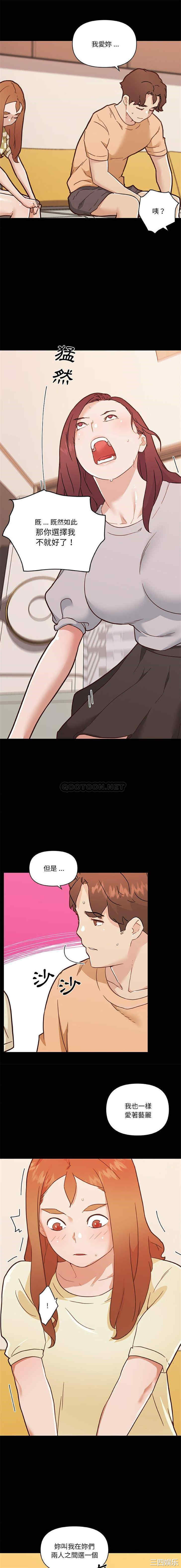 神似初恋的她/恋你如初恋