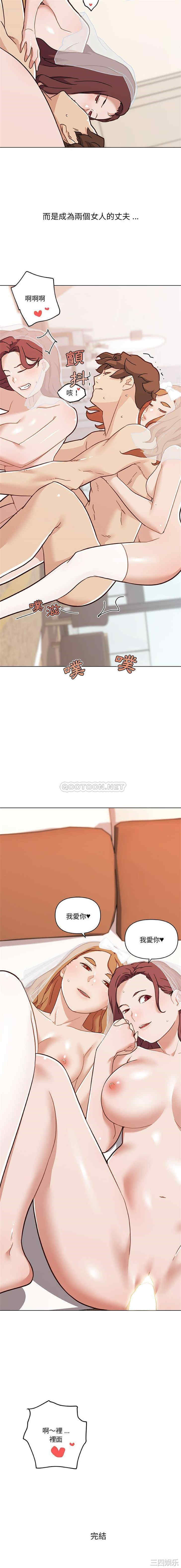 神似初恋的她/恋你如初恋