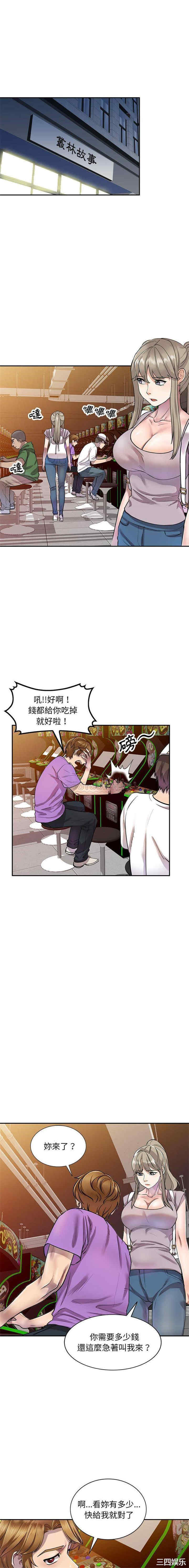 私房家教课/私人家教