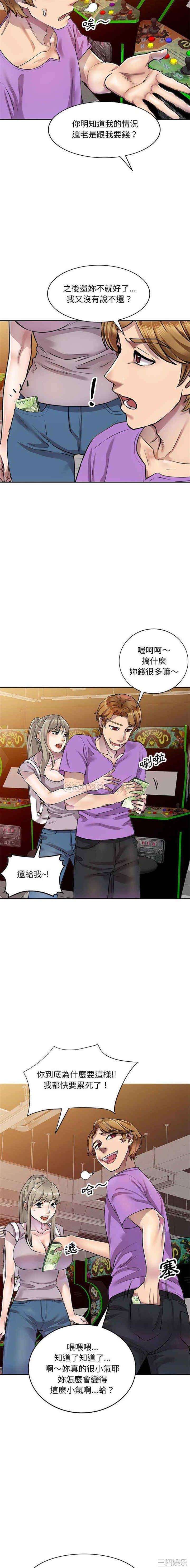 私房家教课/私人家教