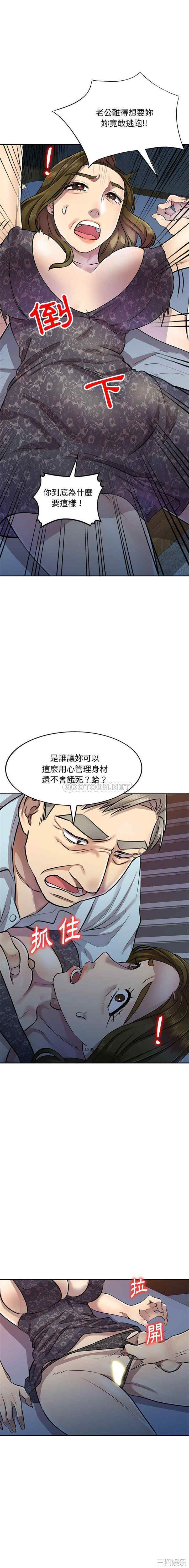 私房家教课/私人家教