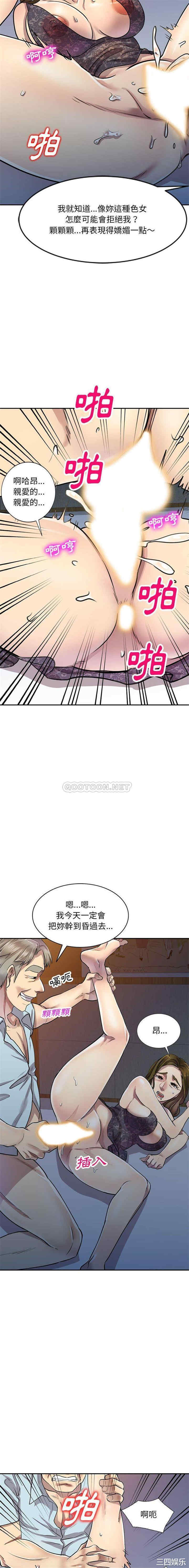 私房家教课/私人家教