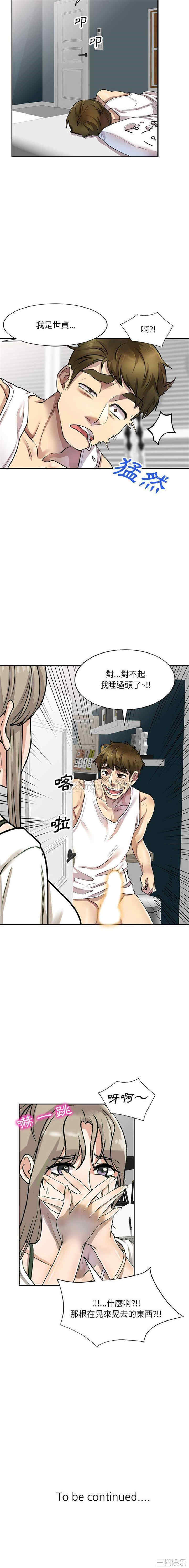 私房家教课/私人家教