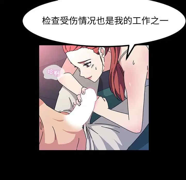 鲁蛇模特儿/神级模特