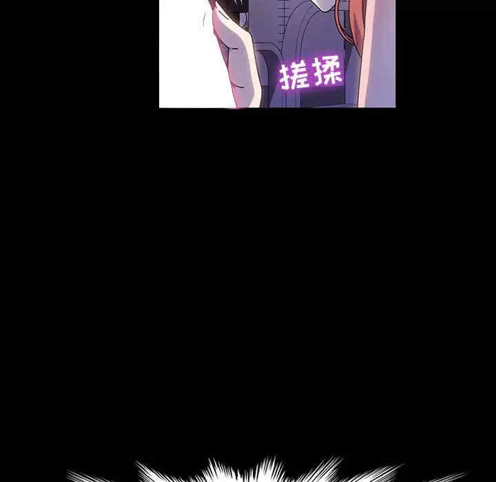 鲁蛇模特儿/神级模特